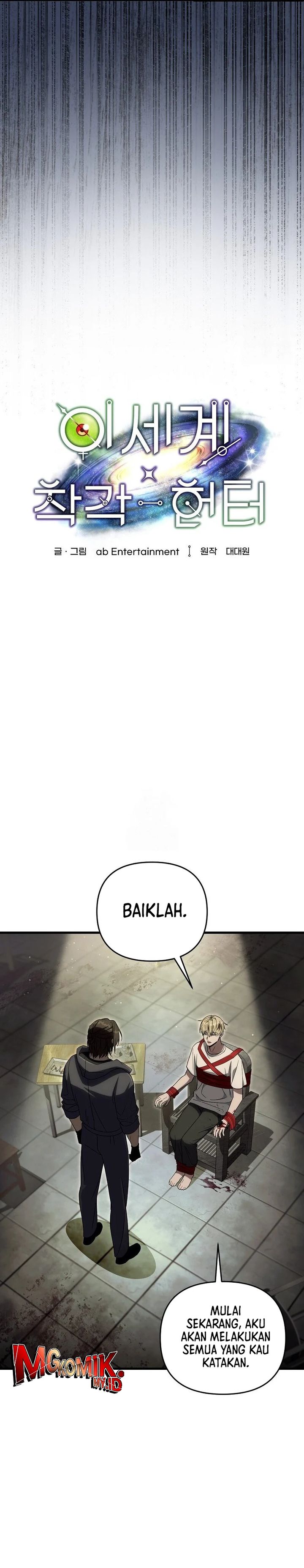 The Delusional Hunter In Another World Chapter 65 Halaman 12