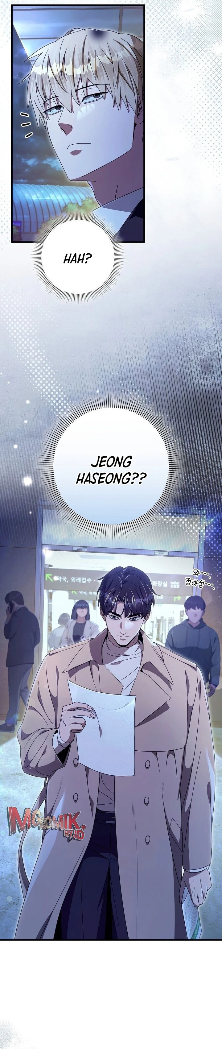 The Delusional Hunter In Another World Chapter 72 Halaman 26