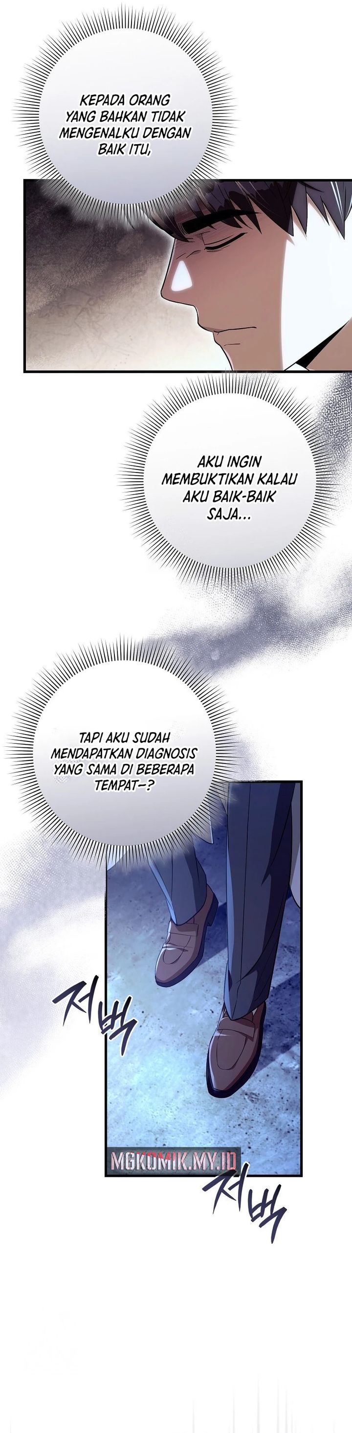 The Delusional Hunter In Another World Chapter 72 Halaman 32