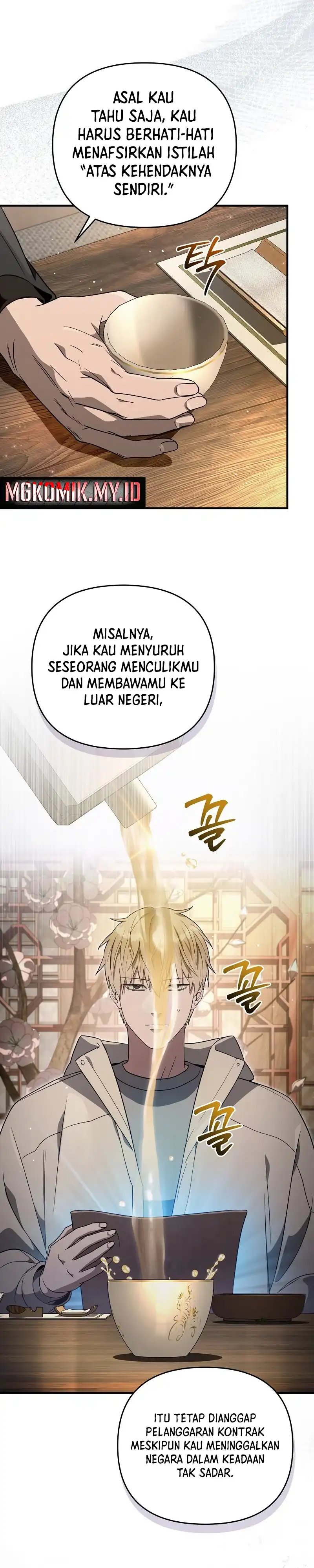 The Delusional Hunter In Another World Chapter 76 Halaman 16