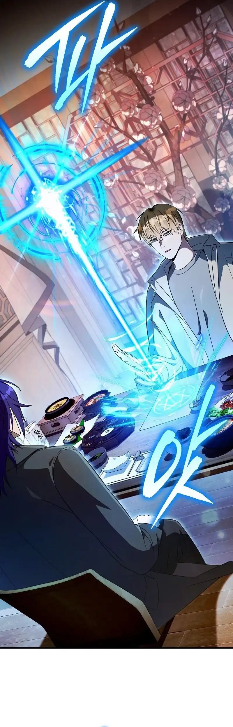The Delusional Hunter In Another World Chapter 76 Halaman 28