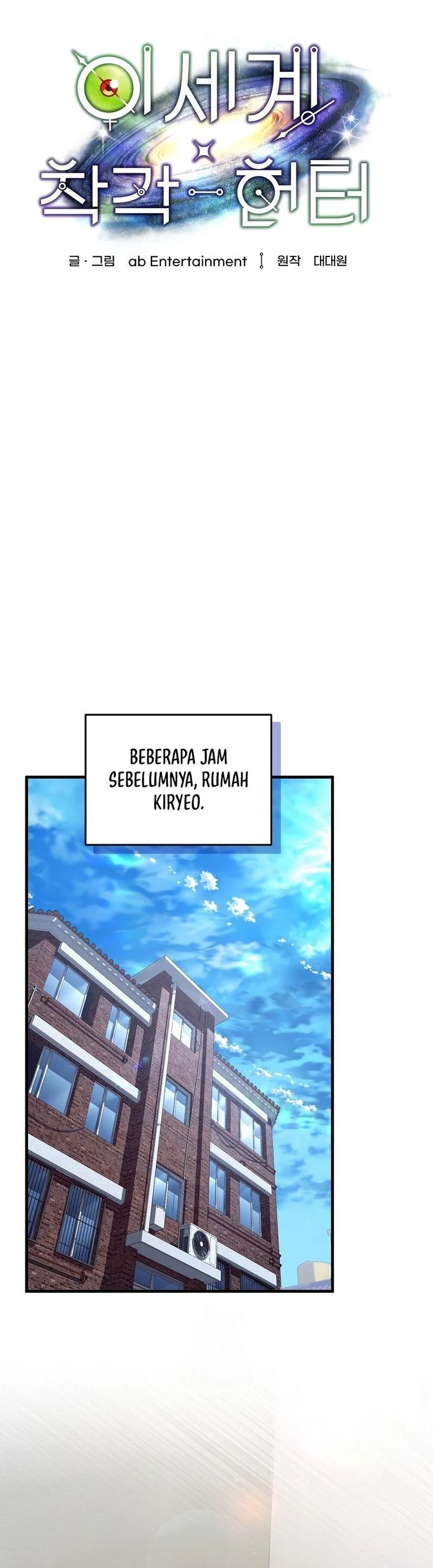 The Delusional Hunter In Another World Chapter 83 Halaman 9
