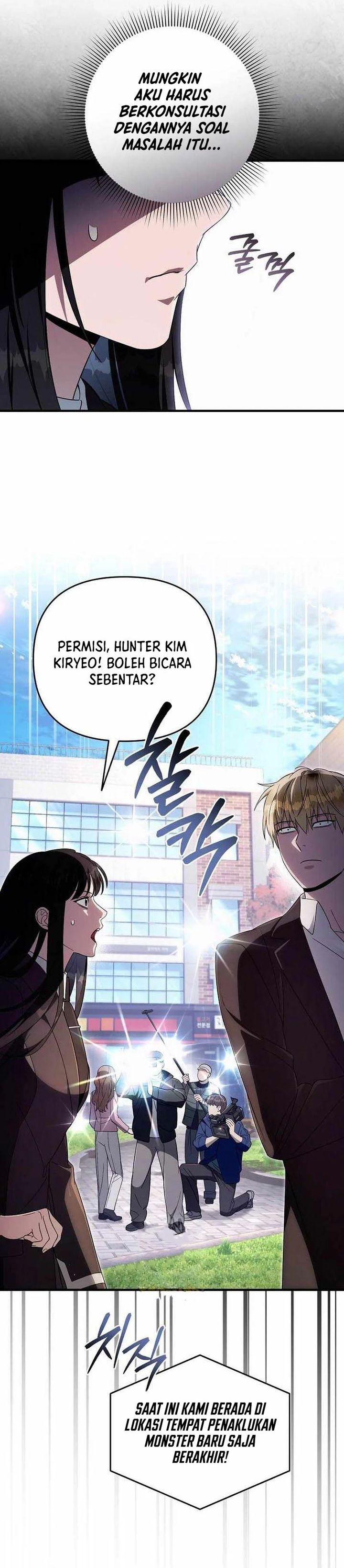 The Delusional Hunter In Another World Chapter 99 Halaman 26