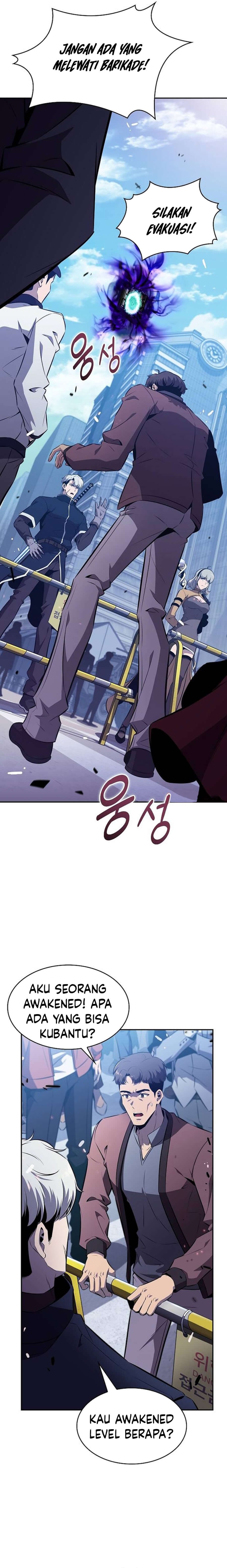The Demon Slayers Restaurant Chapter 4 Halaman 2