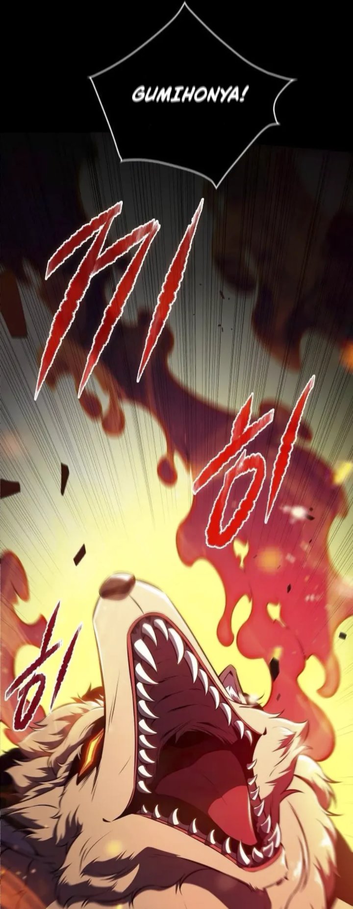 The Demon Slayers Restaurant Chapter 6 Halaman 33