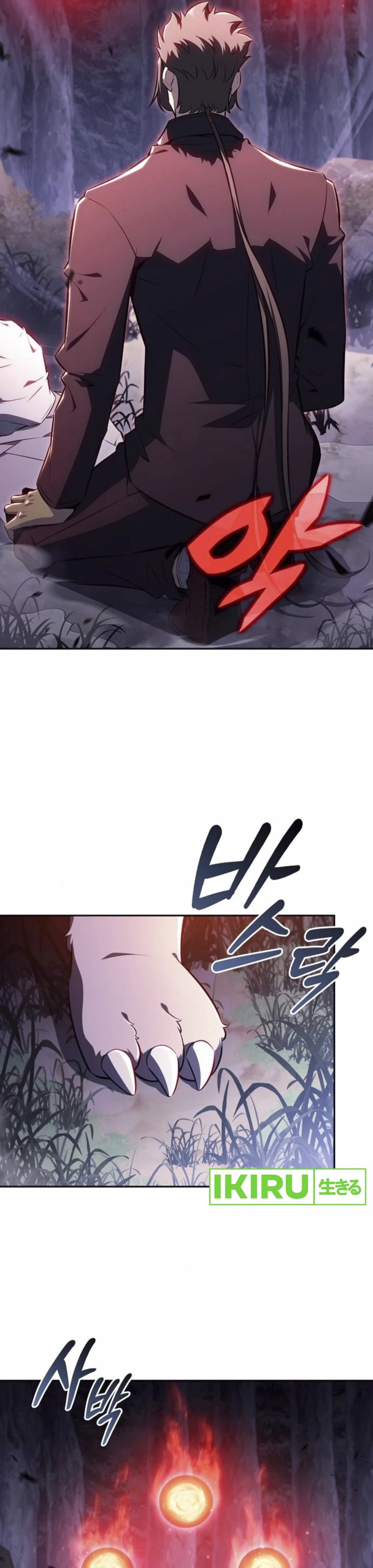 The Demon Slayers Restaurant Chapter 7 Halaman 2