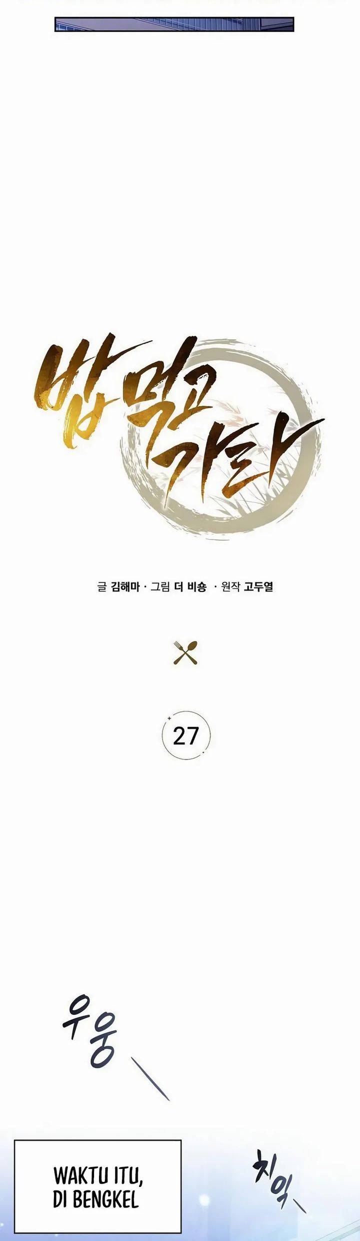 The Demon Slayers Restaurant Chapter 27 Halaman 41