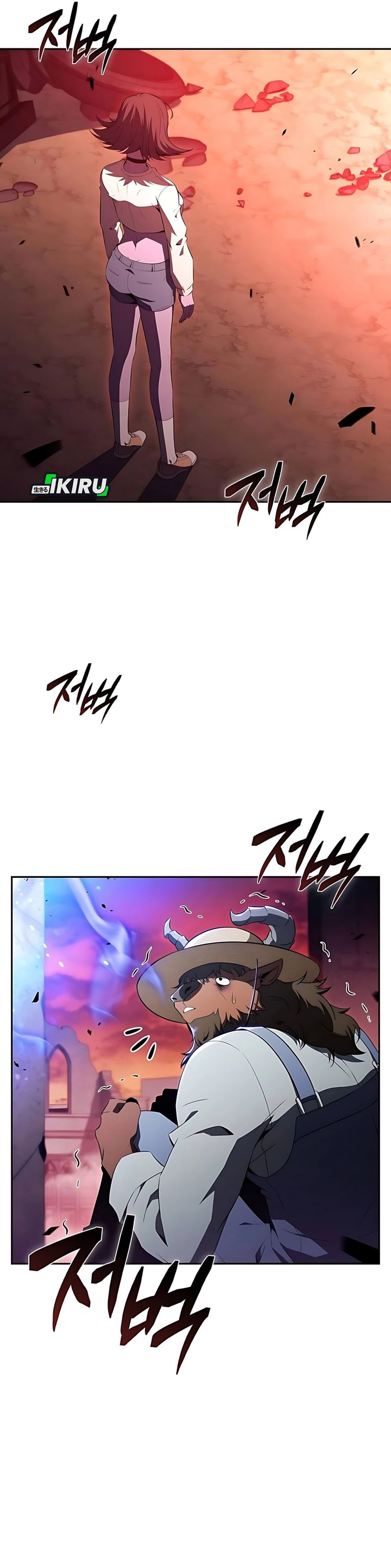 The Demon Slayers Restaurant Chapter 32 Halaman 42