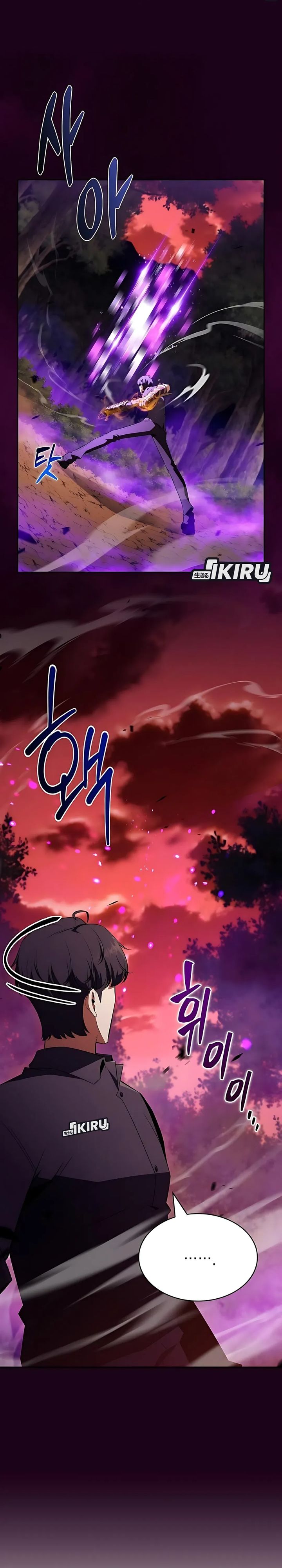 The Demon Slayers Restaurant Chapter 33 Halaman 36