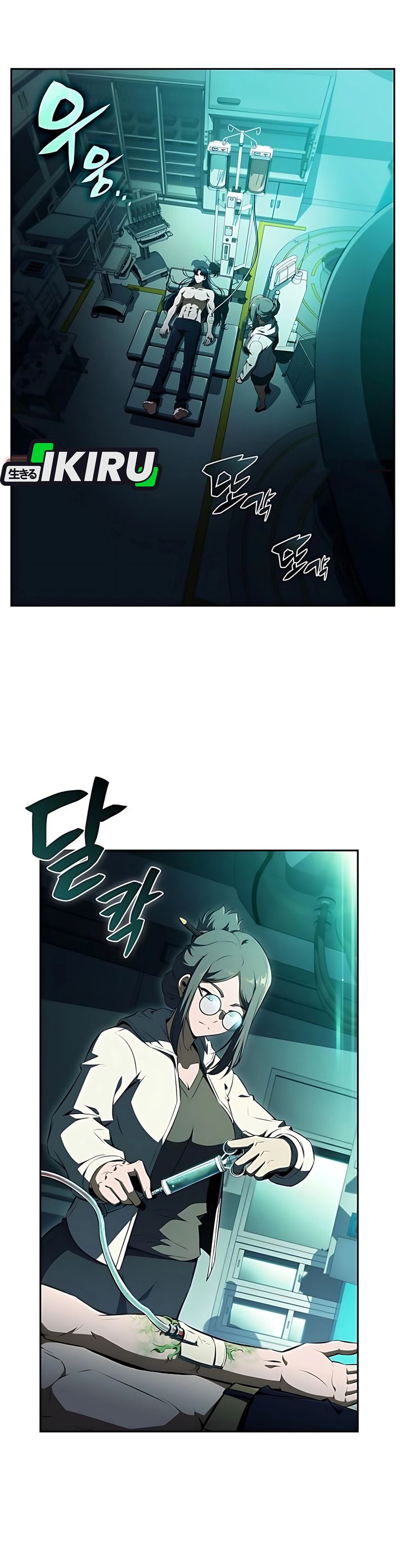 The Demon Slayers Restaurant Chapter 40 Halaman 33