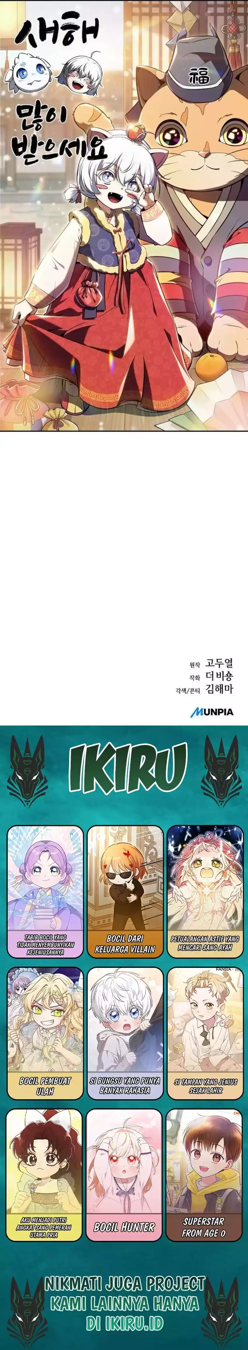 The Demon Slayers Restaurant Chapter 45 Halaman 42