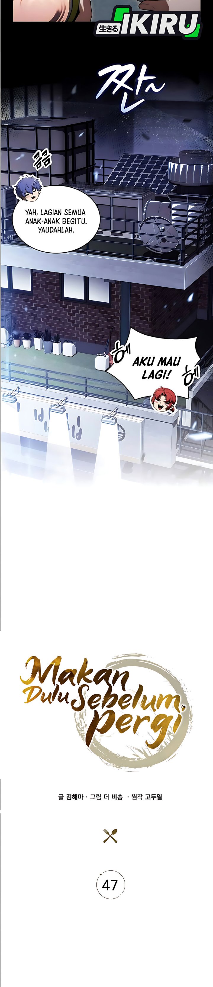 The Demon Slayers Restaurant Chapter 47 Halaman 17