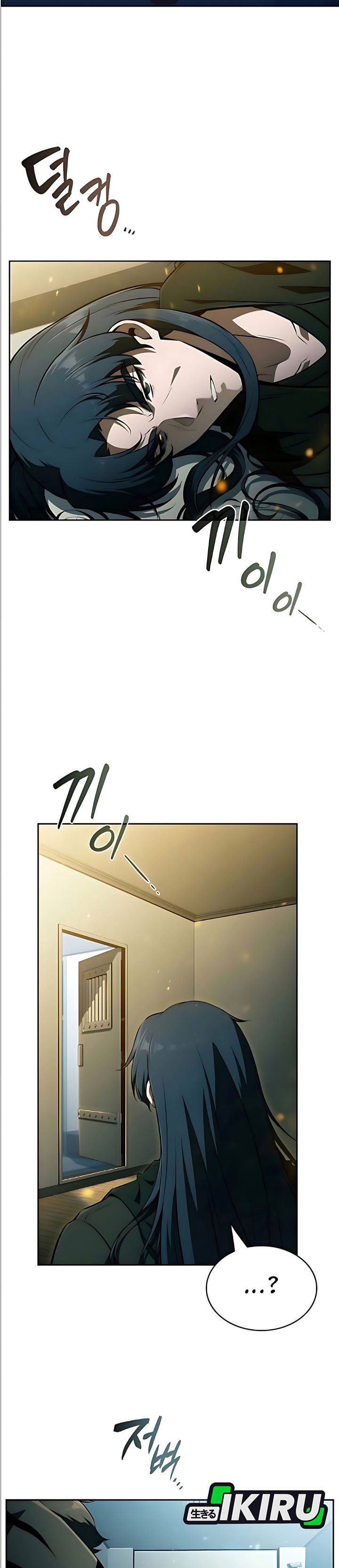 The Demon Slayers Restaurant Chapter 47 Halaman 32
