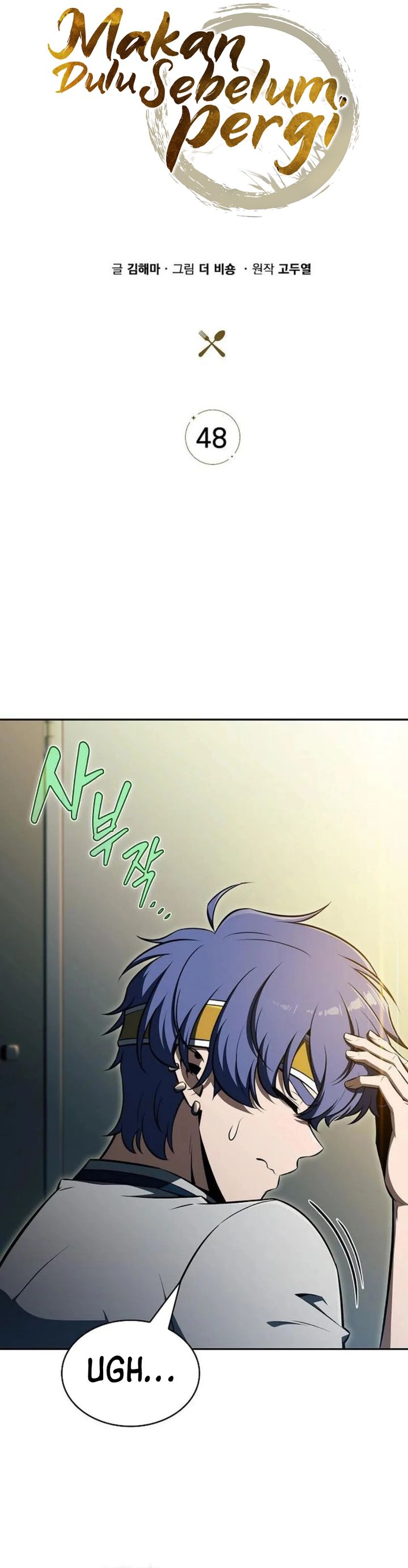 The Demon Slayers Restaurant Chapter 48 Halaman 13