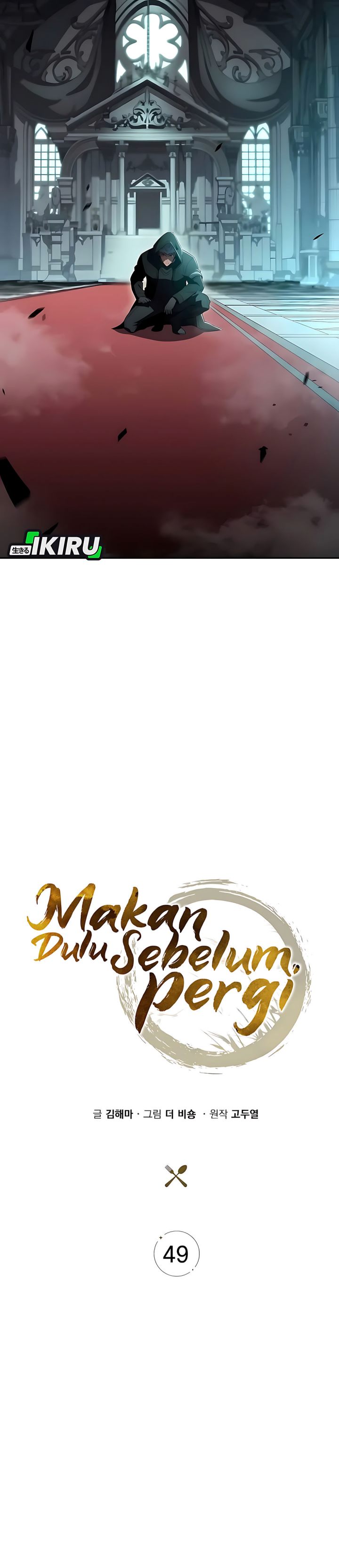 The Demon Slayers Restaurant Chapter 49 Halaman 30