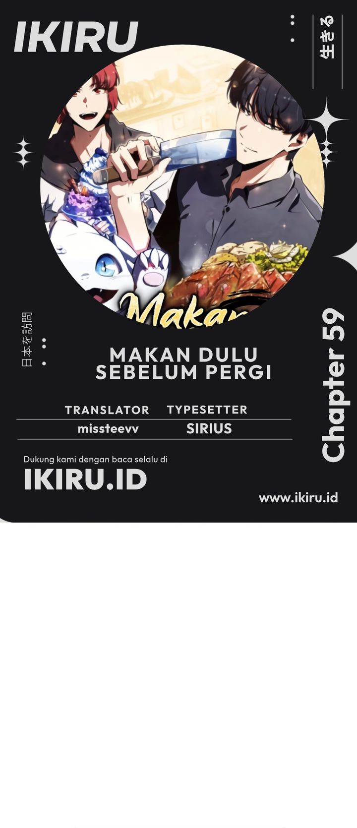 The Demon Slayers Restaurant Chapter 59 Halaman 1