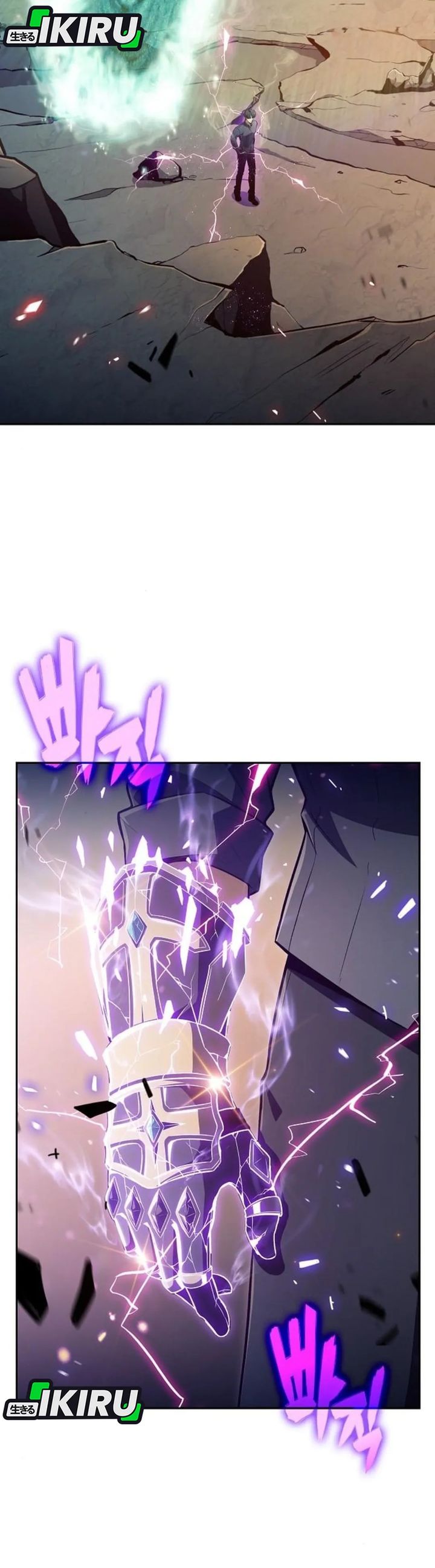 The Demon Slayers Restaurant Chapter 61 Halaman 9