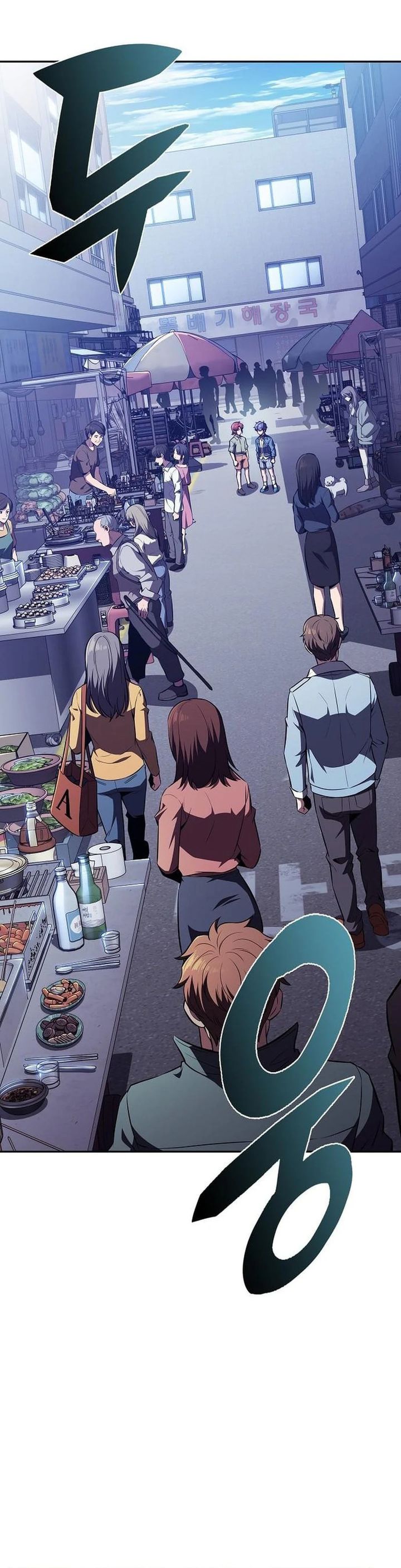 The Demon Slayers Restaurant Chapter 62 Halaman 22