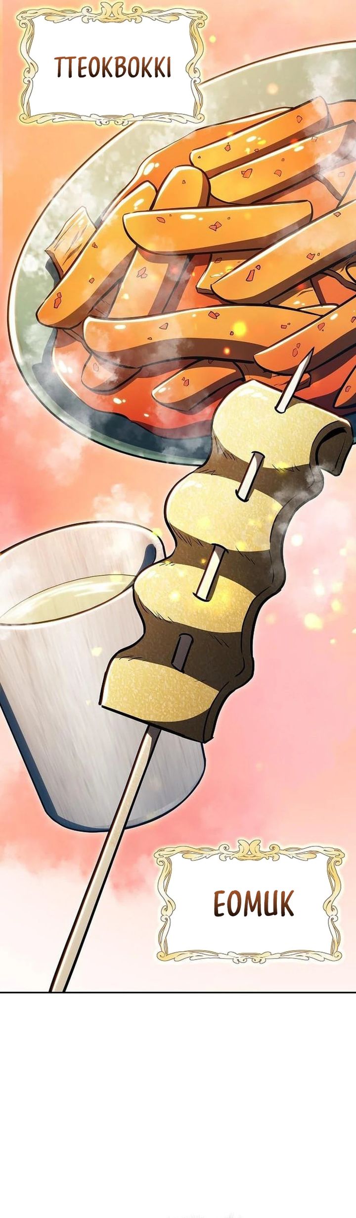 The Demon Slayers Restaurant Chapter 62 Halaman 25