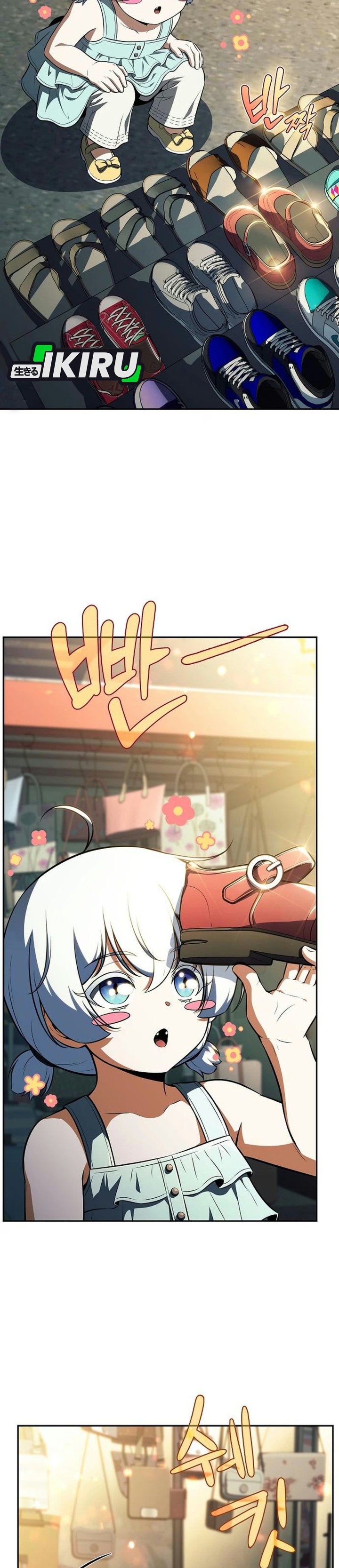 The Demon Slayers Restaurant Chapter 67 Halaman 12
