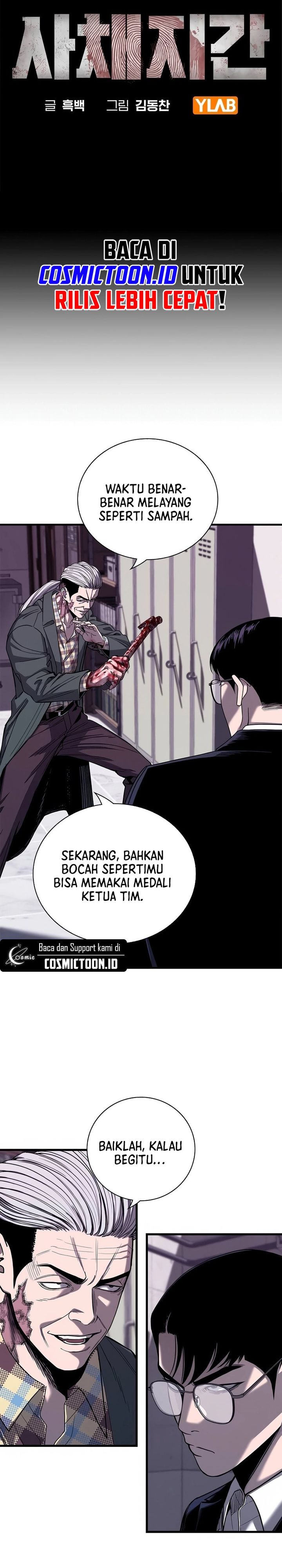 The Devil Classroom Chapter 6 Halaman 6