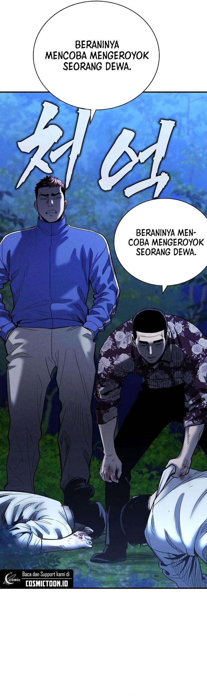 The Devil Classroom Chapter 24 Halaman 16