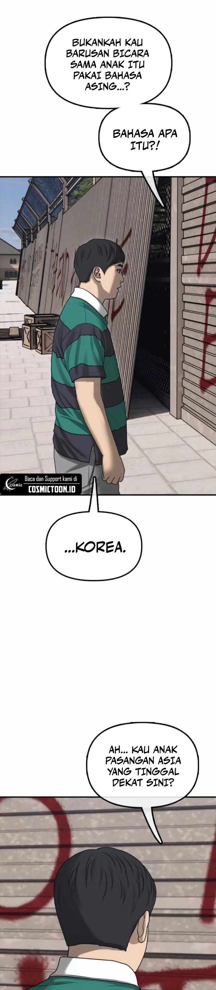 The End Has Come Chapter 21 Halaman 12