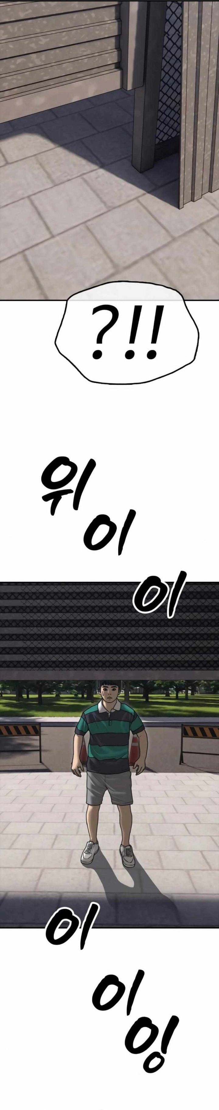 The End Has Come Chapter 21 Halaman 18