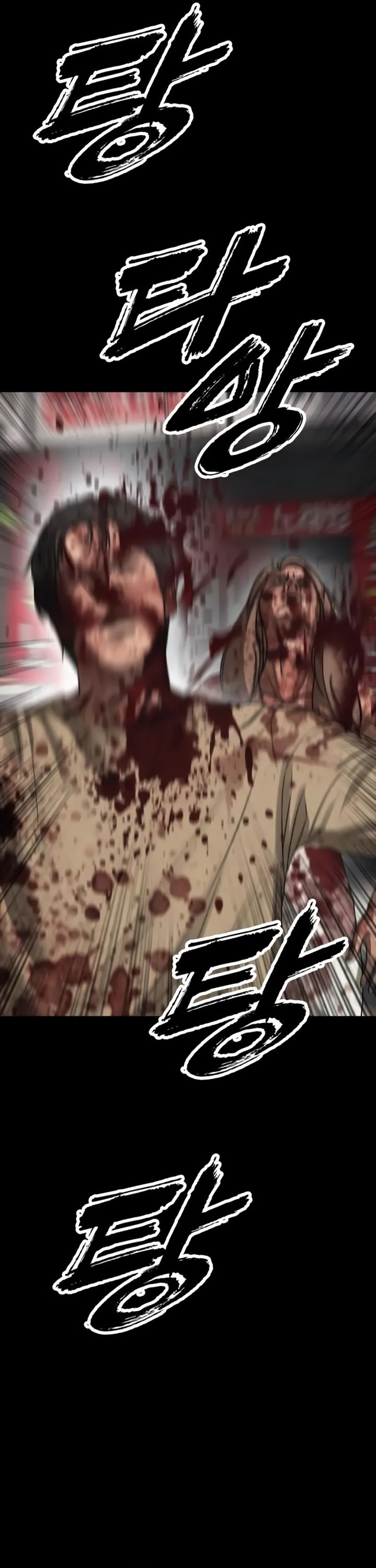 The End Has Come Chapter 51 Halaman 36