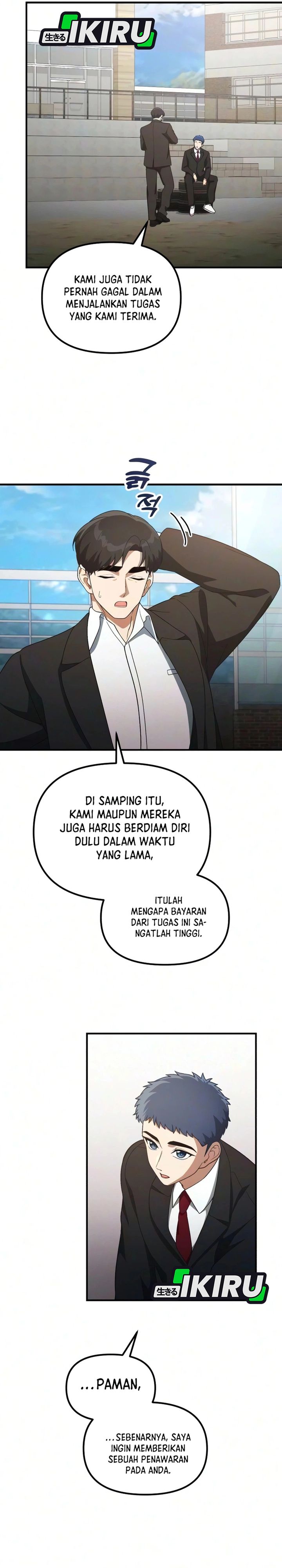 The Genius Decided To Live An Ordinary Life Chapter 63 Halaman 17