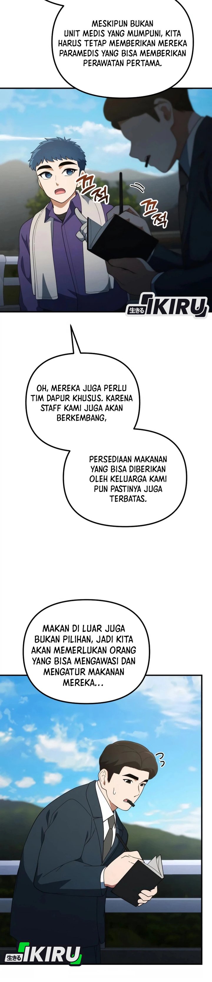 The Genius Decided To Live An Ordinary Life Chapter 66 Halaman 32