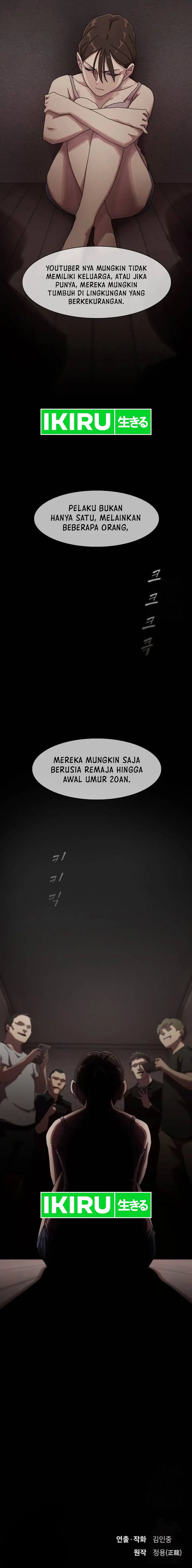 The Genius Who Sees Through The World Chapter 5 Halaman 25