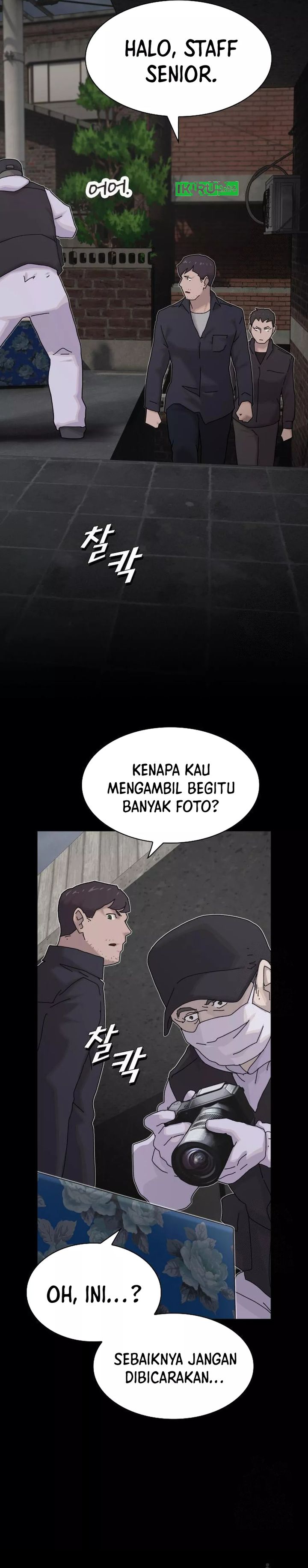 The Genius Who Sees Through The World Chapter 20 Halaman 39