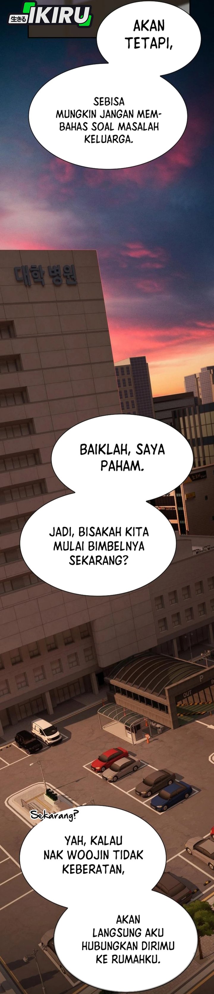 The Genius Who Sees Through The World Chapter 38 Halaman 14