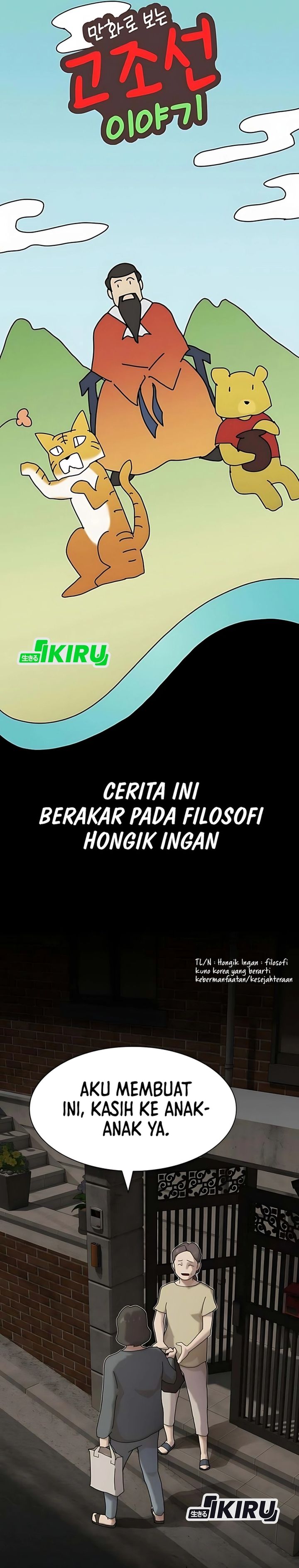 The Genius Who Sees Through The World Chapter 41 Halaman 17