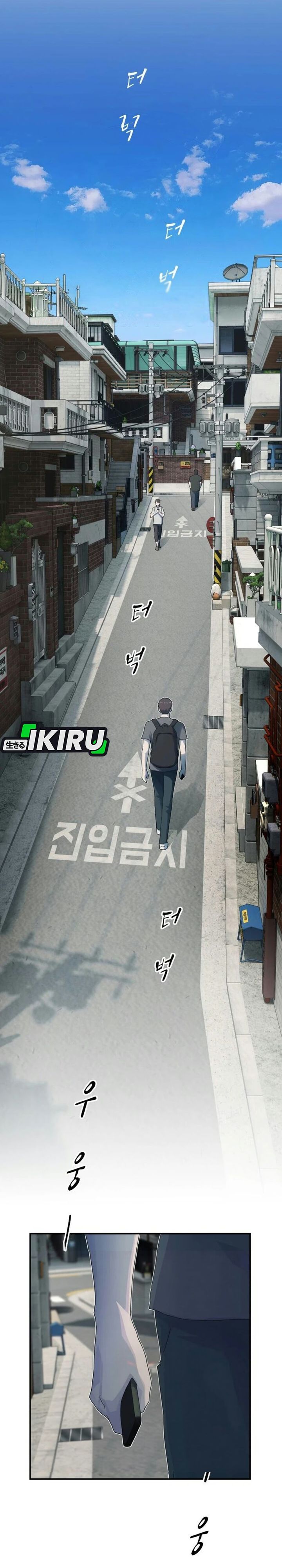 The Genius Who Sees Through The World Chapter 59 Halaman 5
