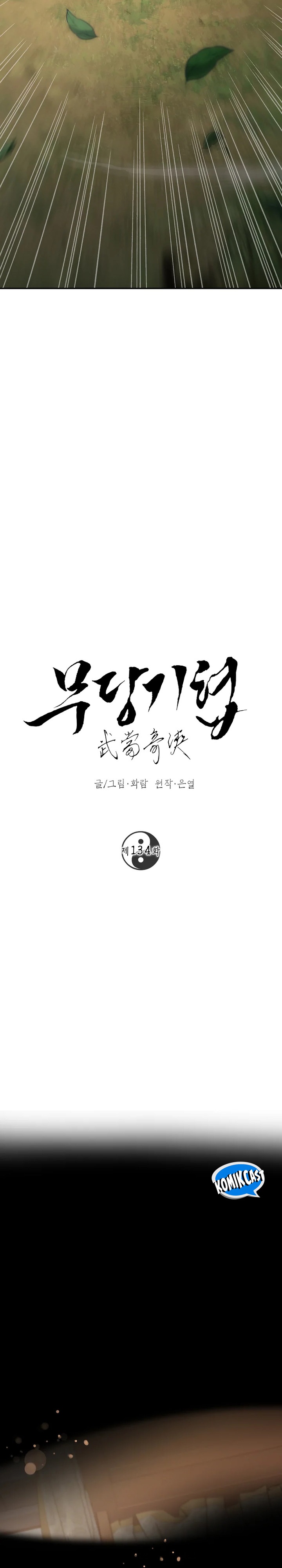 Mudang Association Chapter 134 Halaman 15