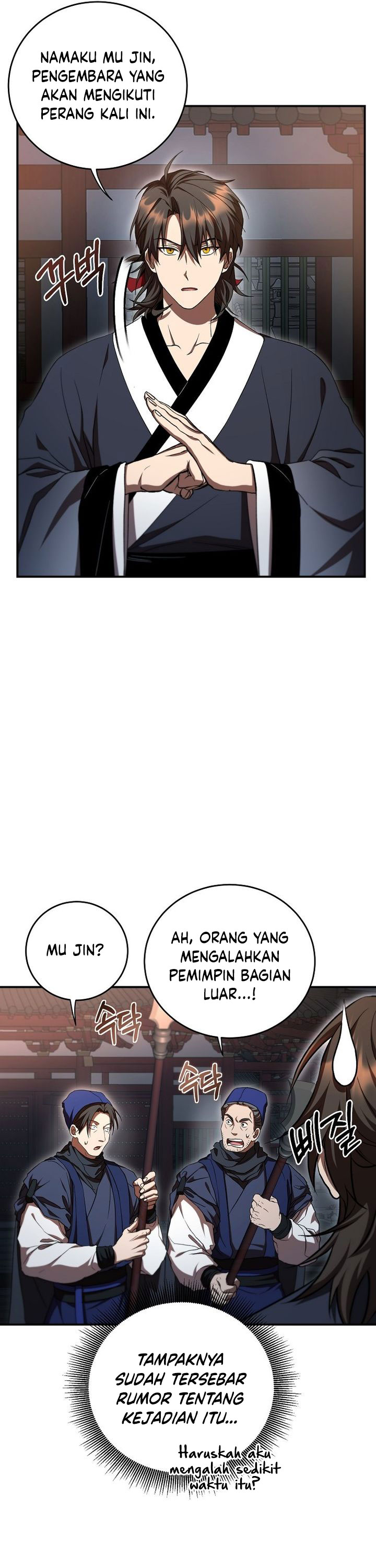 Mudang Association Chapter 142 Halaman 21