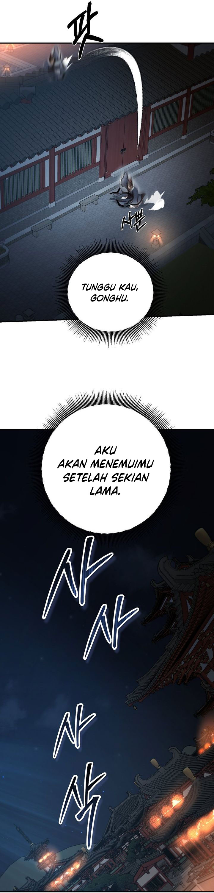 Mudang Association Chapter 142 Halaman 26