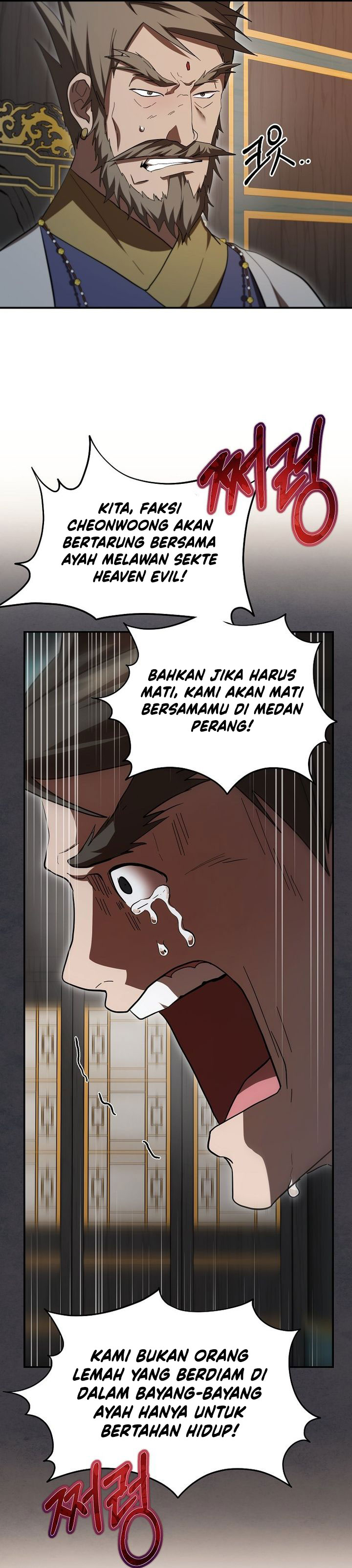Mudang Association Chapter 142 Halaman 41