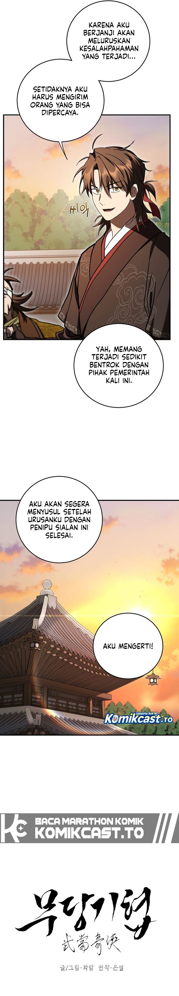 Mudang Association Chapter 168 Halaman 11