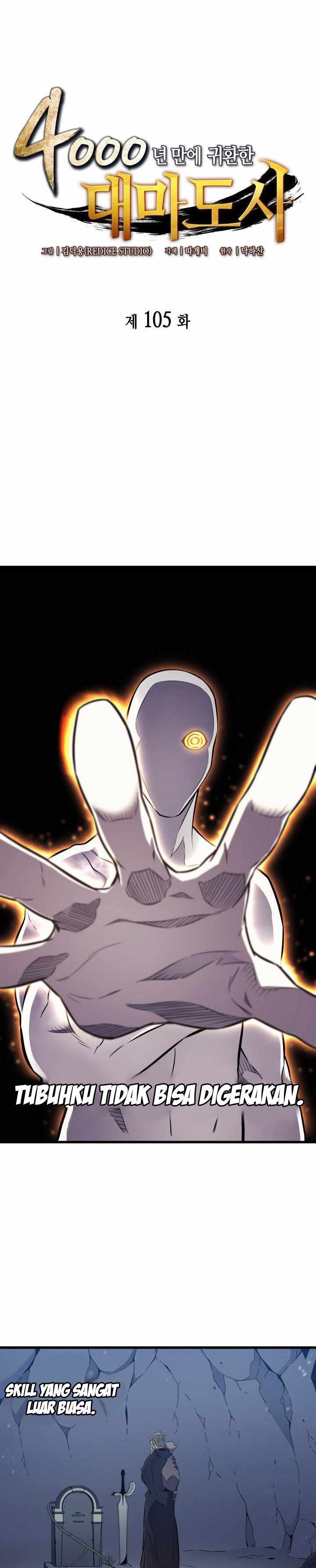 The Great Mage Returns After 4000 Years Chapter 105 Halaman 1