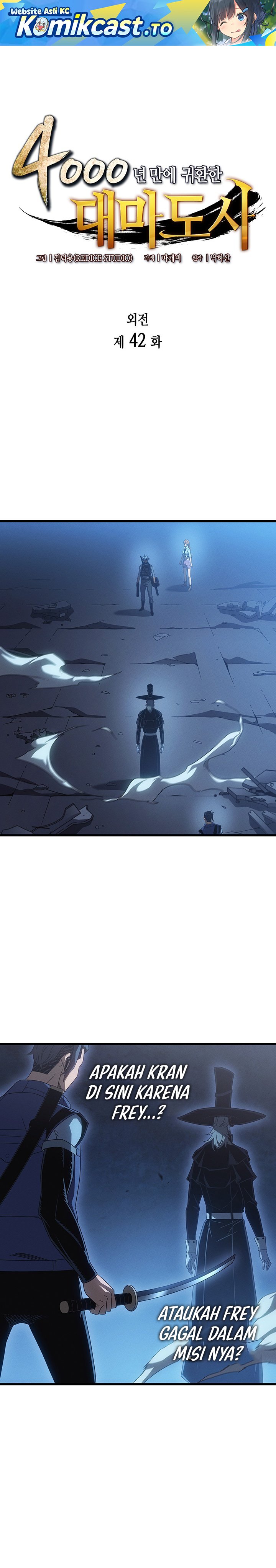 The Great Mage Returns After 4000 Years Chapter 242 Halaman 2