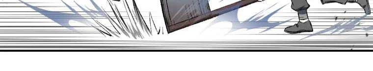 The Great Master Chapter 12 Halaman 13