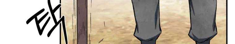 The Great Master Chapter 12 Halaman 23