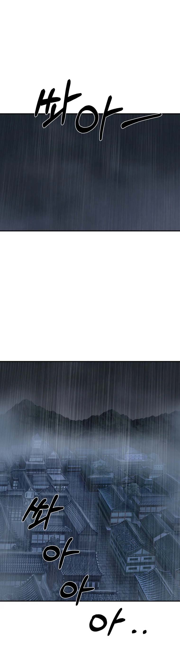 The Great Master Chapter 24 Halaman 25