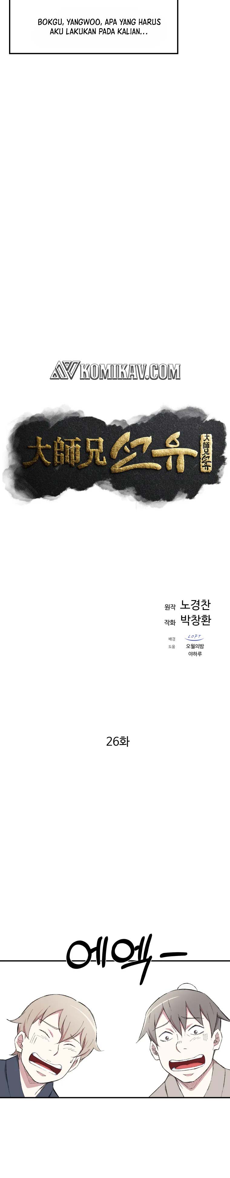 The Great Master Chapter 26 Halaman 7