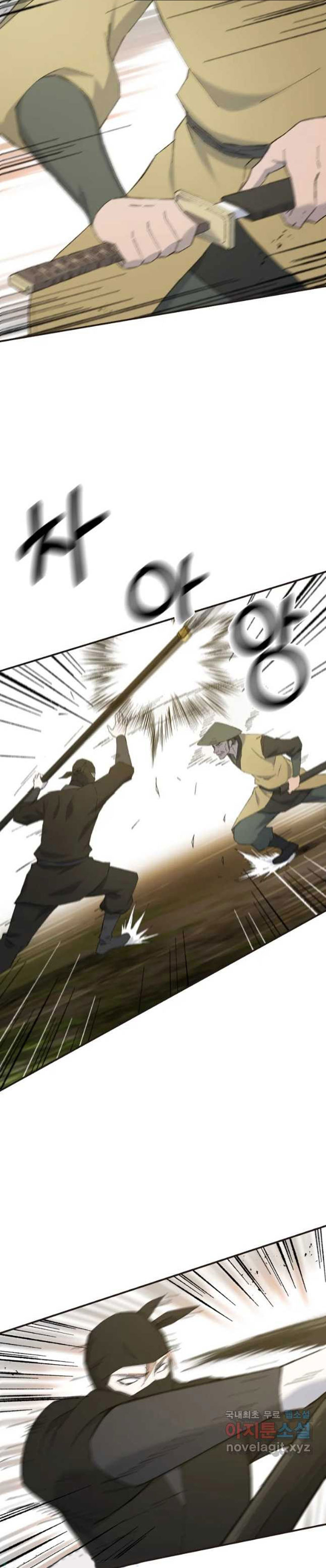 The Great Master Chapter 51 Halaman 19
