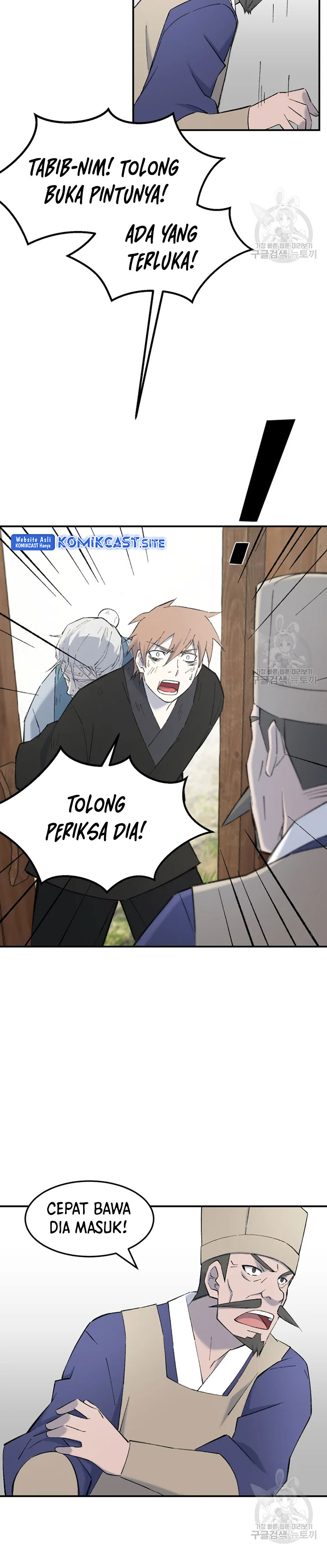 The Great Master Chapter 52 Halaman 4