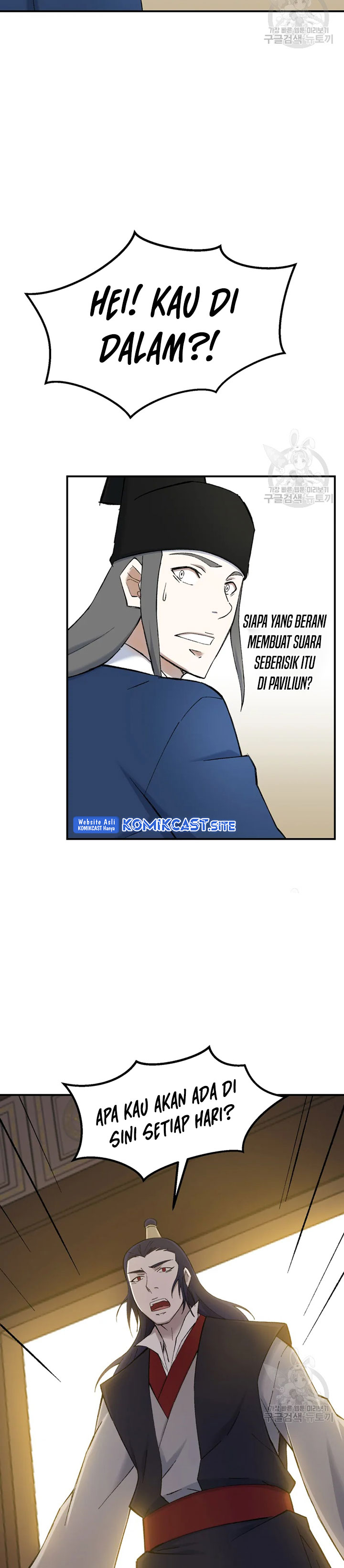 The Great Master Chapter 53 Halaman 12